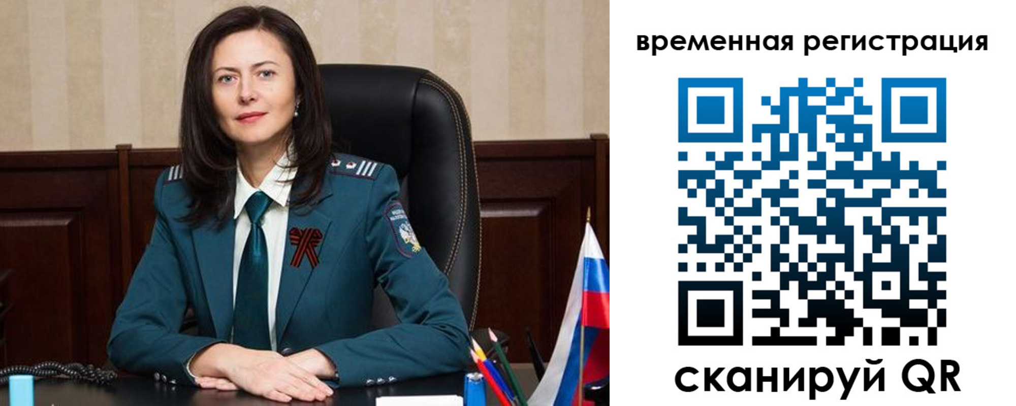 прописка ребенка в Майском