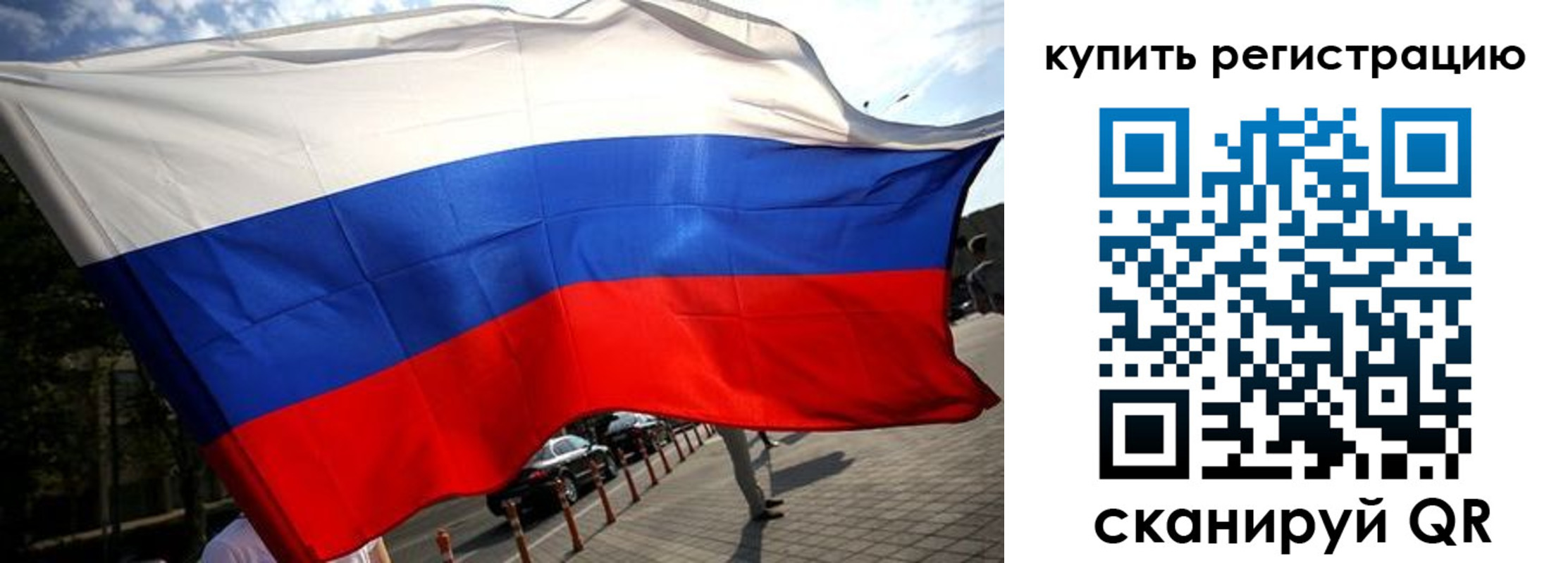 прописка поиск в Майском