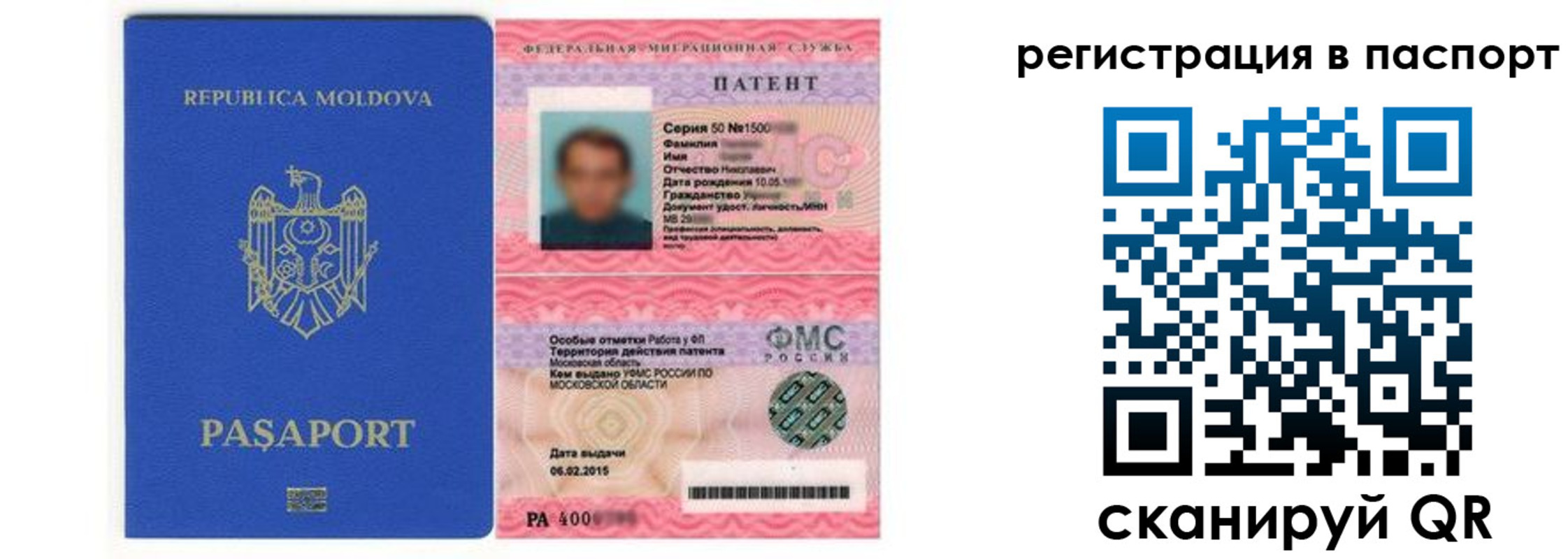 прописка для кредита в Майском