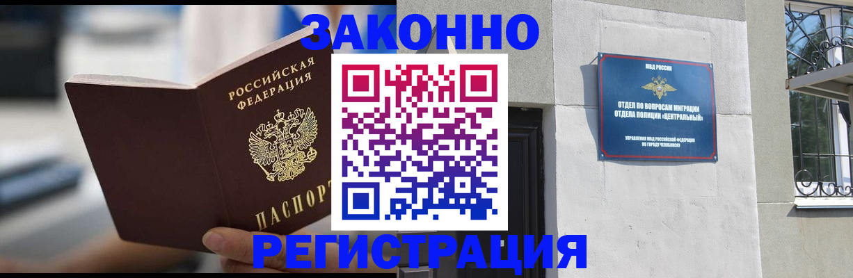 временная регистрация госуслуги в Майском