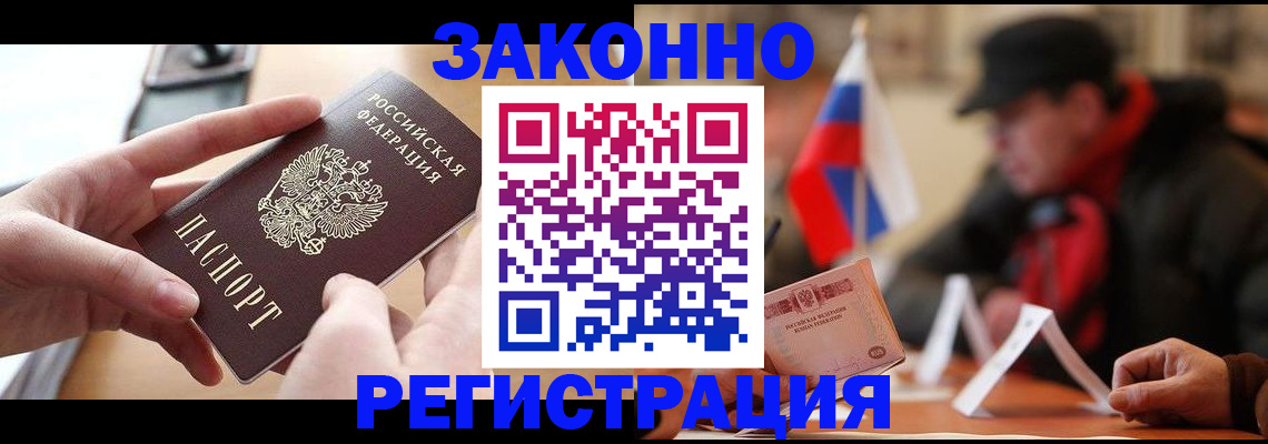 форма 3 в Майском