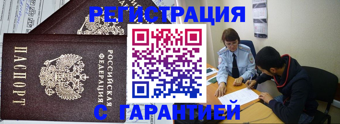 регистрация для дет. сада в Майском